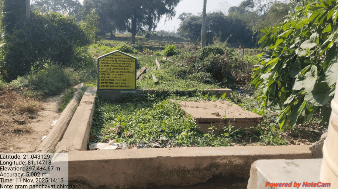 ग्राम अधोसंरचना 6