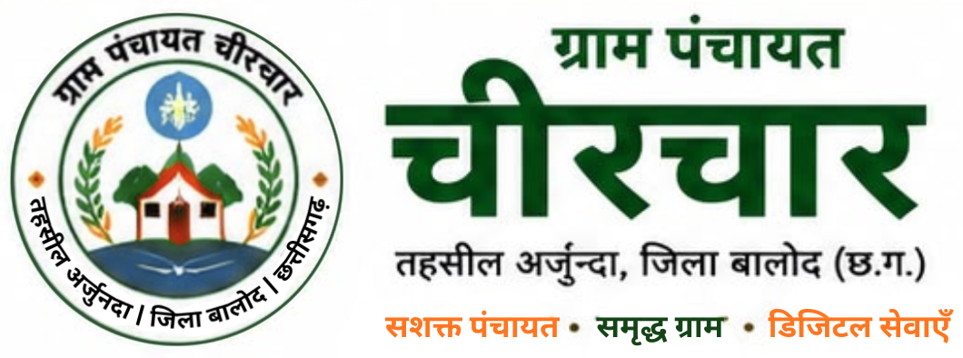 Gram Panchayat Chirchar